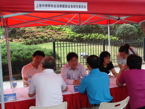 現場法律咨詢活動