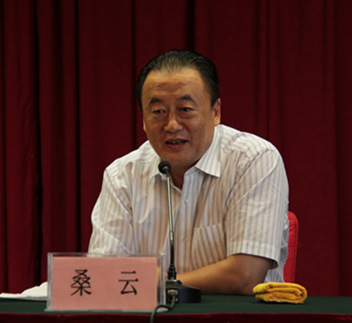 新疆律師協會常務副會長桑云致辭