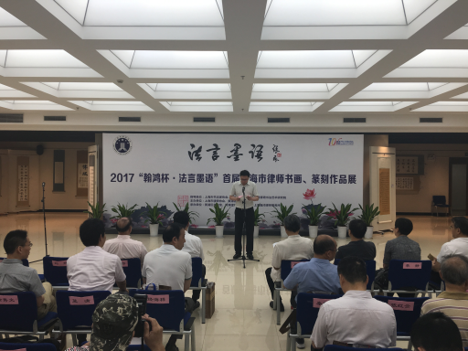 劉輝局長做致辭