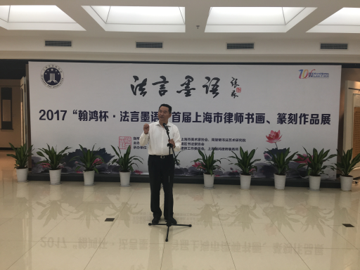 俞衛鋒會長致辭，并宣布開幕