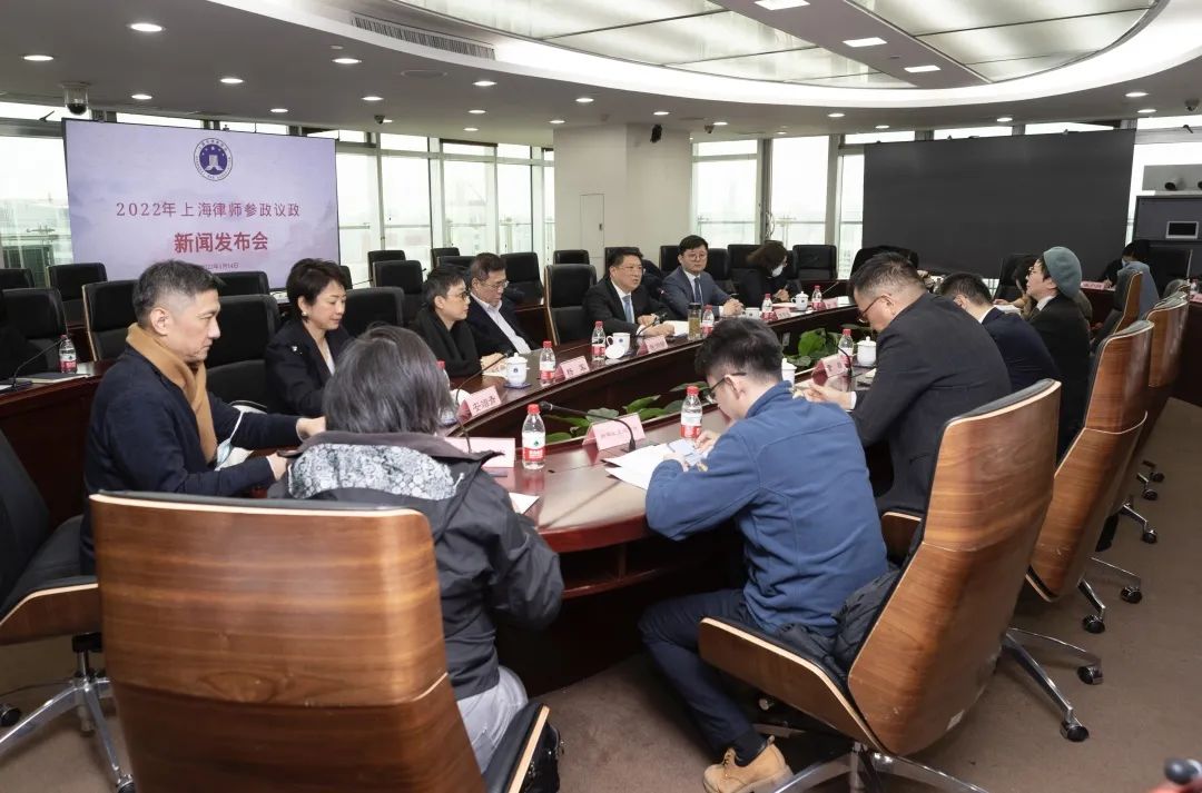 迎“兩會”，齊發聲——上海律協召開2022年參...