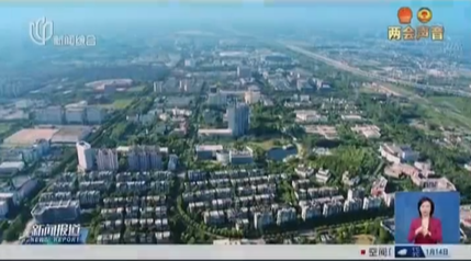 上海2023兩會聲音