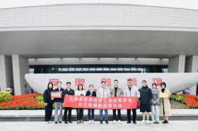 上海律協國資國企專業委員會“長三...