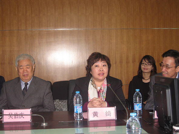 黃綺副會(huì)長(zhǎng)致辭