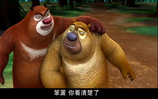 電影畫面 電影畫面