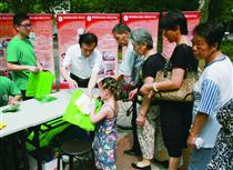 圖為宣傳活動現(xiàn)場 吳喆　攝